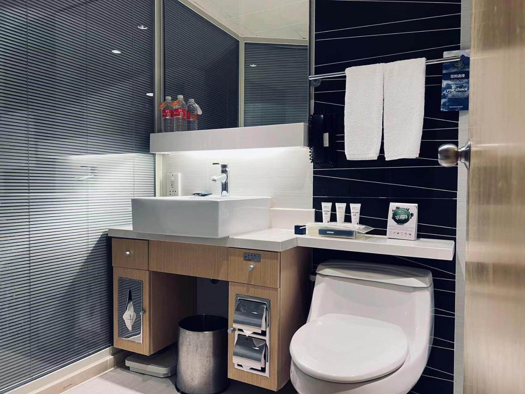 Park Inn By Radisson Shanghai Downtown Zewnętrze zdjęcie